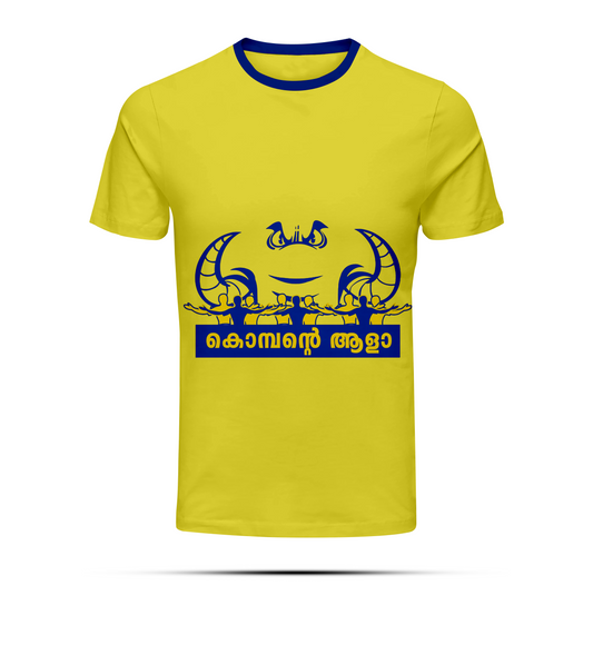 Football FC Tees - Kombante Aala | കൊമ്പന്റെ ആളാ