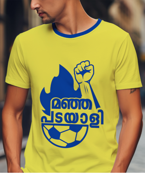 Football FC Tees - Manja Padayali | മഞ്ഞ പടയാളി